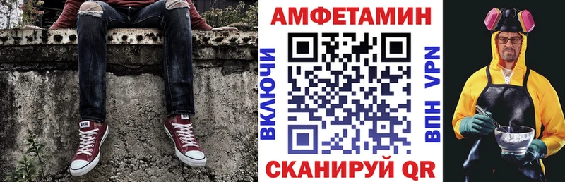 АМФ 98%  цены наркотик  omg ссылки  Прохладный 