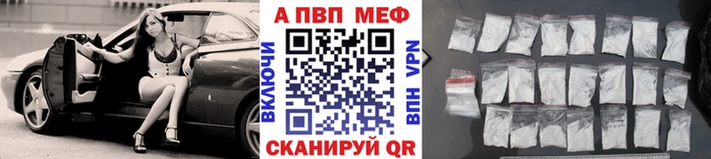 Alfa_PVP Crystall  Прохладный 