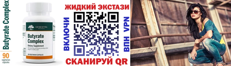 где купить наркоту  Прохладный  БУТИРАТ GHB 