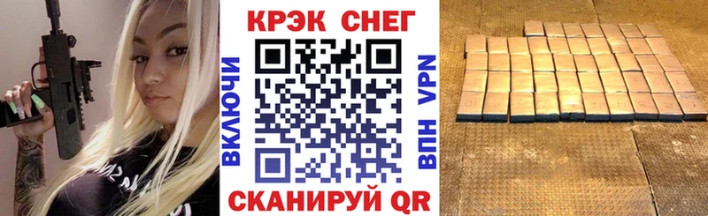 kraken вход  Прохладный  Cocaine Эквадор 
