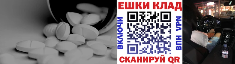 ЭКСТАЗИ VHQ Прохладный