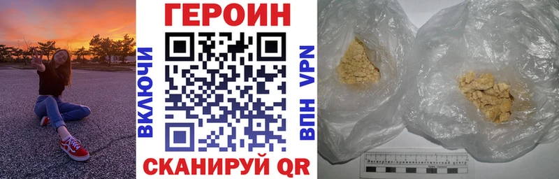 ссылка на мегу   Прохладный  Героин белый  где продают  