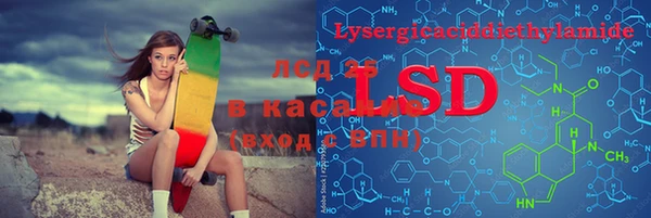 ECSTASY Аркадак