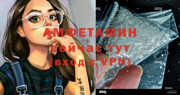 Альфа ПВП Арсеньев
