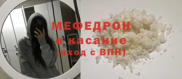 молекула духа Армянск