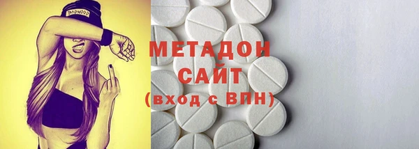 молекула духа Армянск