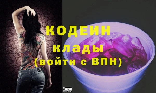 ECSTASY Аркадак