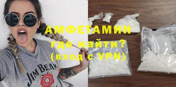 молекула духа Армянск