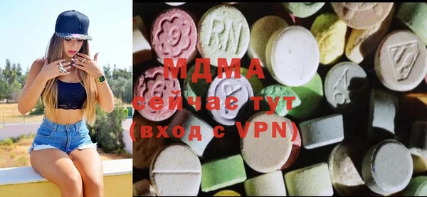 Альфа ПВП Арсеньев