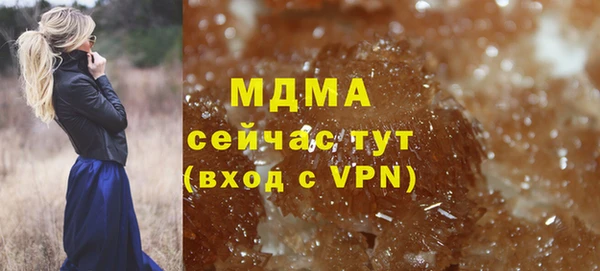молекула духа Армянск