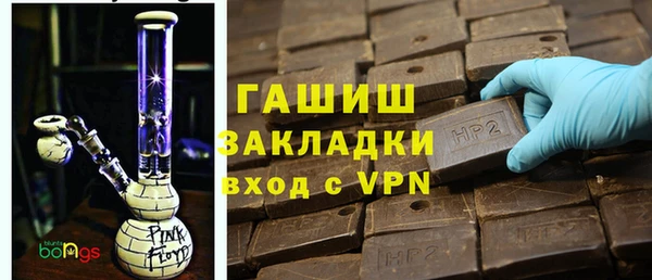 бошки Балабаново