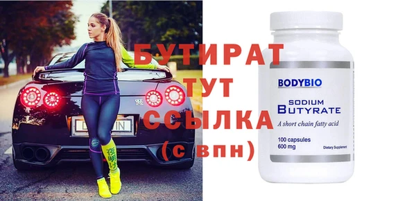 Альфа ПВП Арсеньев