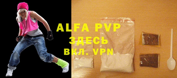 амф Баксан