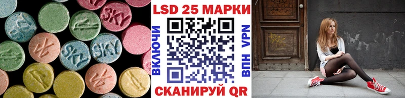 продажа наркотиков  Прохладный  LSD-25 экстази кислота 