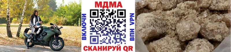 MDMA Molly  Прохладный 