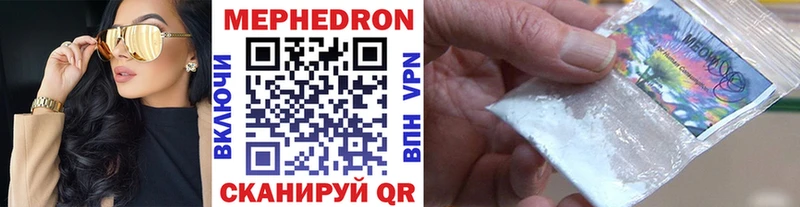 даркнет наркотические препараты Прохладный Меф mephedrone