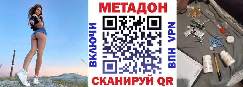 Метадон мёд  MEGA ONION  Прохладный 