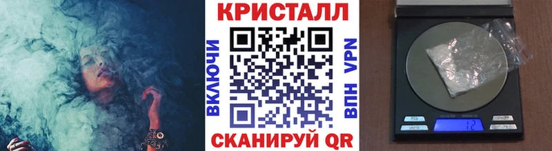 МЕТАМФЕТАМИН кристалл даркнет состав Прохладный