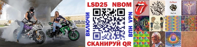 Наркотические марки 1500мкг  купить наркоту  Прохладный 