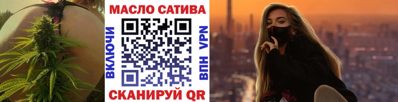 купить закладку  Прохладный  ТГК гашишное масло 
