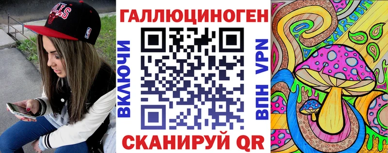 Галлюциногенные грибы Magic Shrooms  где купить наркоту  Прохладный 